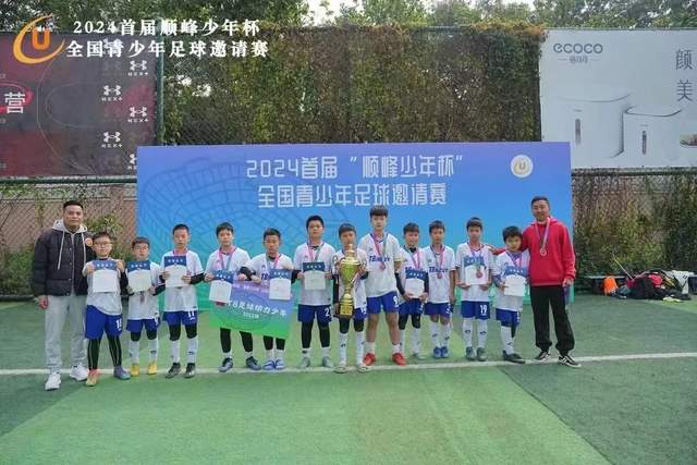云南玉昆结束远征 收获不只是1分 求胜欲望更强了
